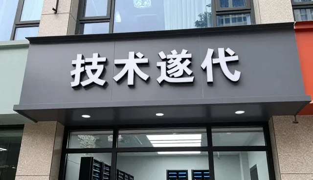 工业物联网运维支持平台的性能优化与适用场景分析